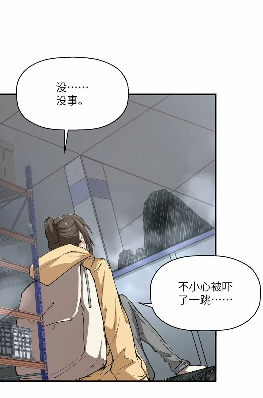 019 冰库 第51页