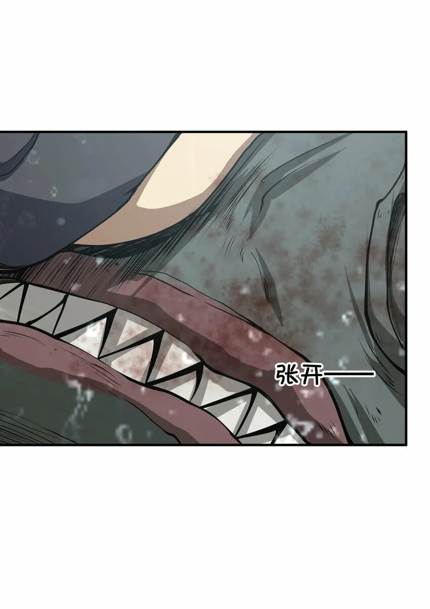 019 冰库 第57页