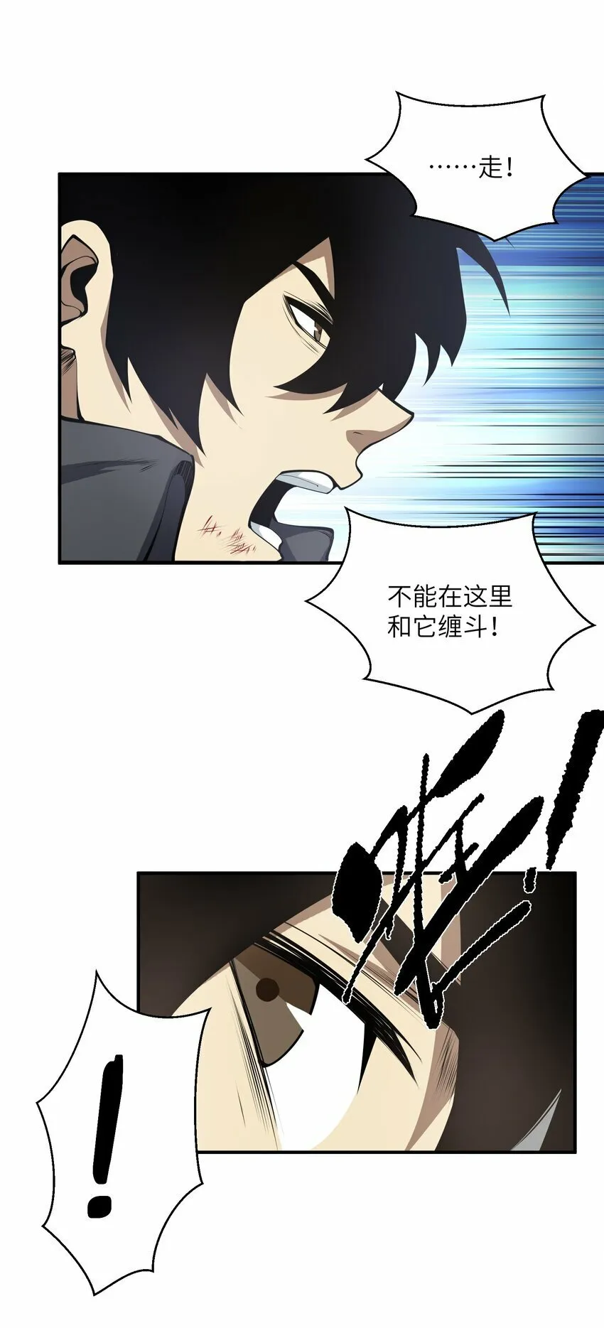 019 冰库 第63页