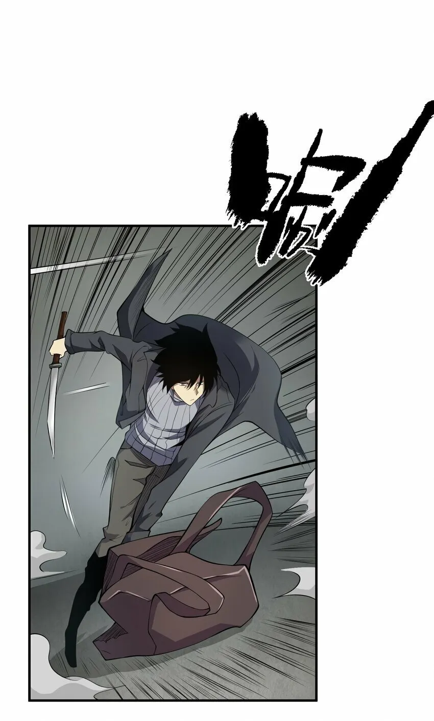 020 被困 第3页