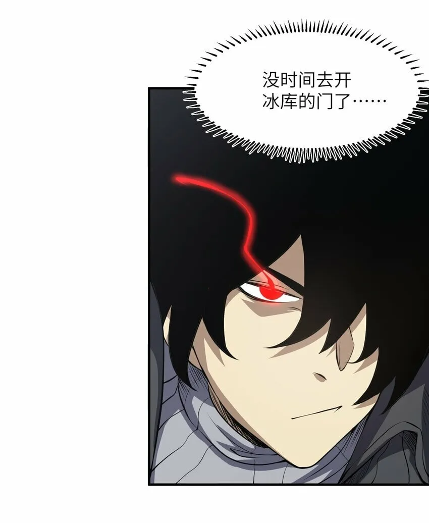 020 被困 第4页