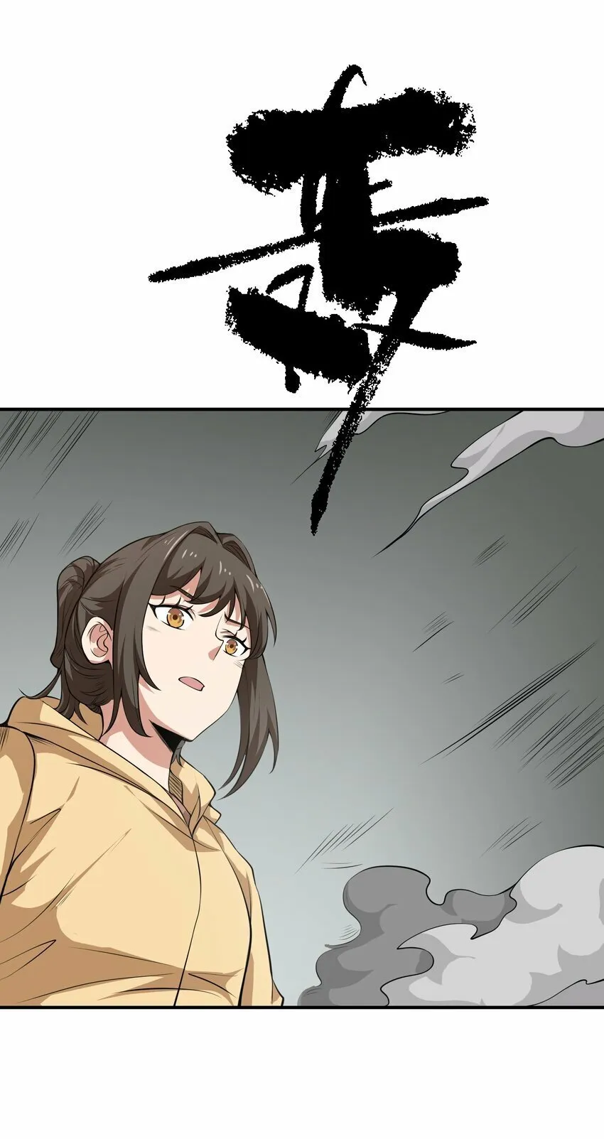 020 被困 第6页