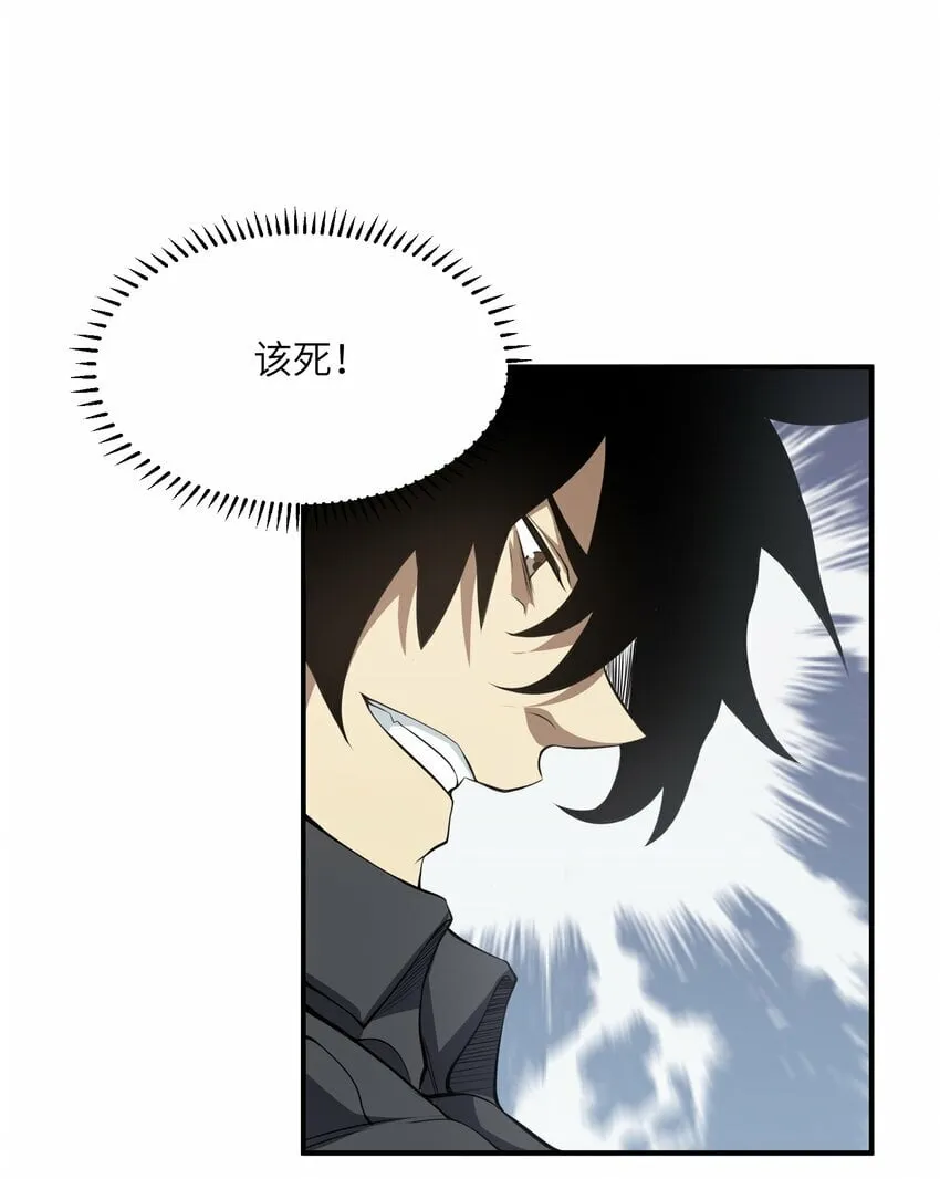 020 被困 第7页