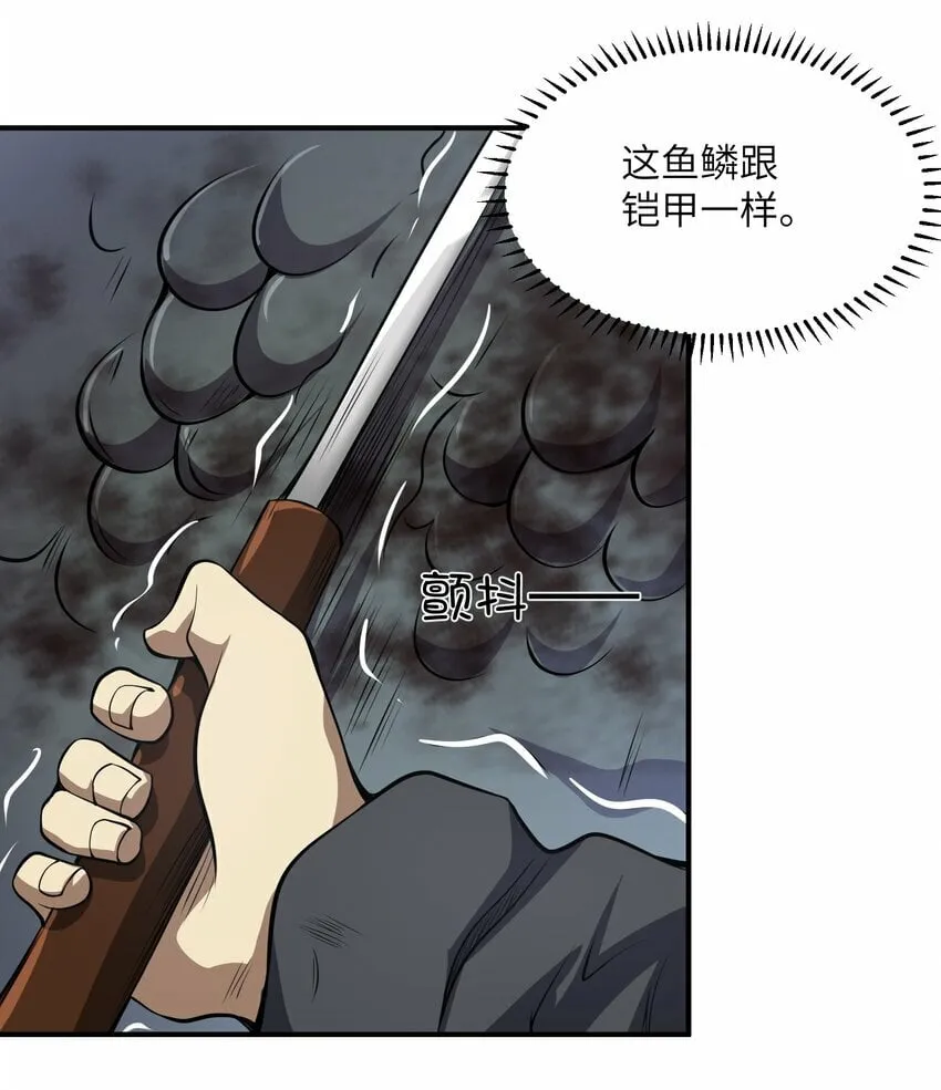 020 被困 第8页