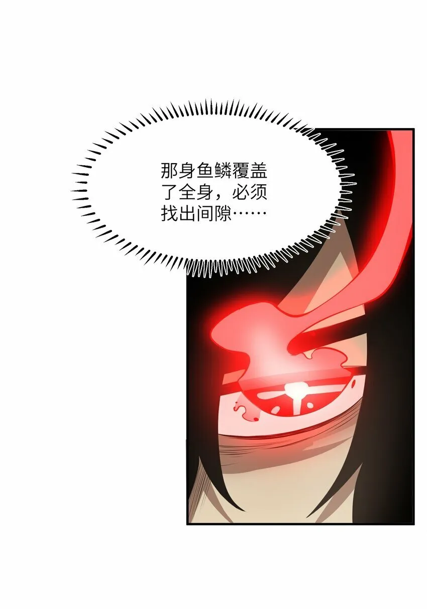 020 被困 第11页