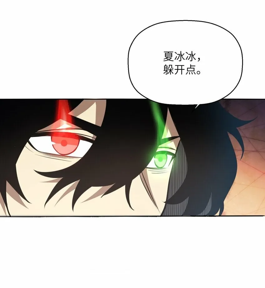 020 被困 第35页