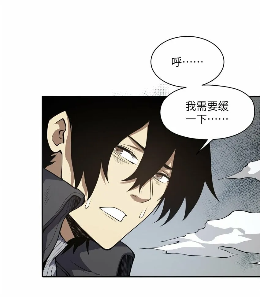 020 被困 第41页