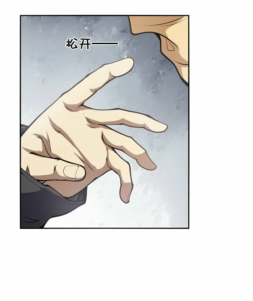 020 被困 第56页
