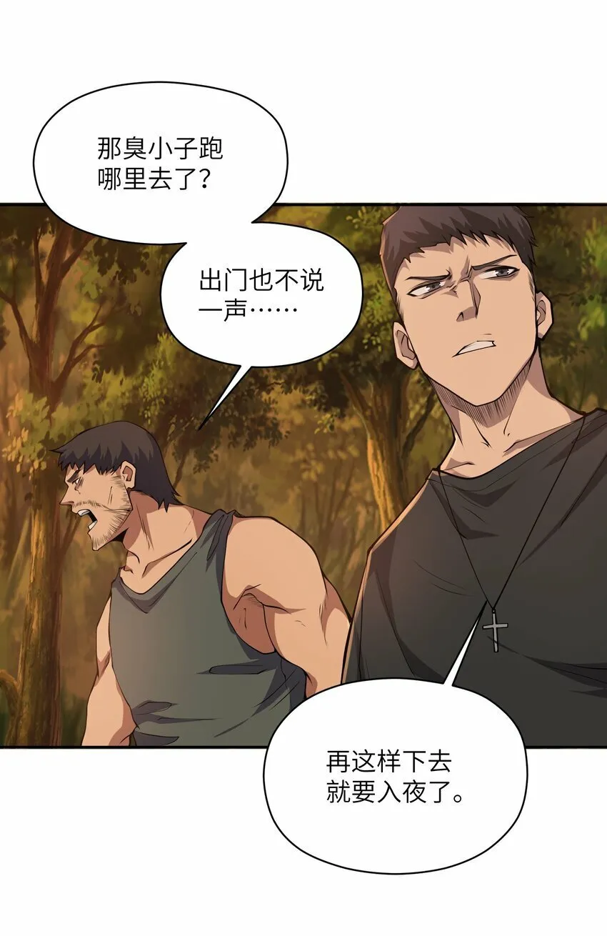 020 被困 第63页