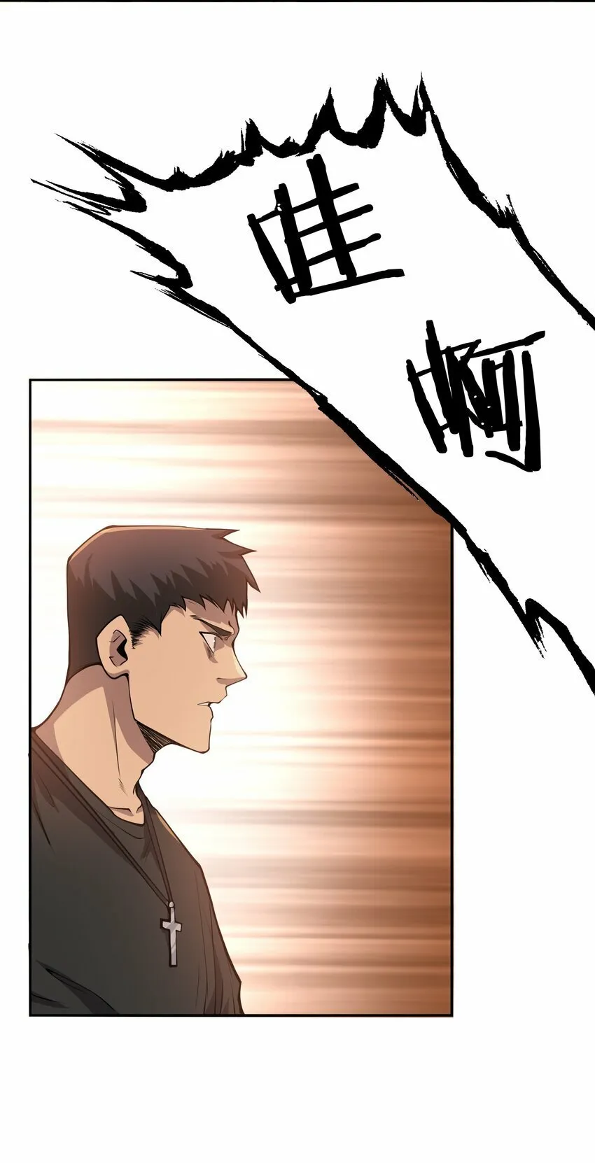 020 被困 第66页