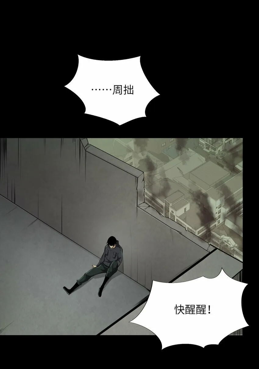 021 感知异能 第3页