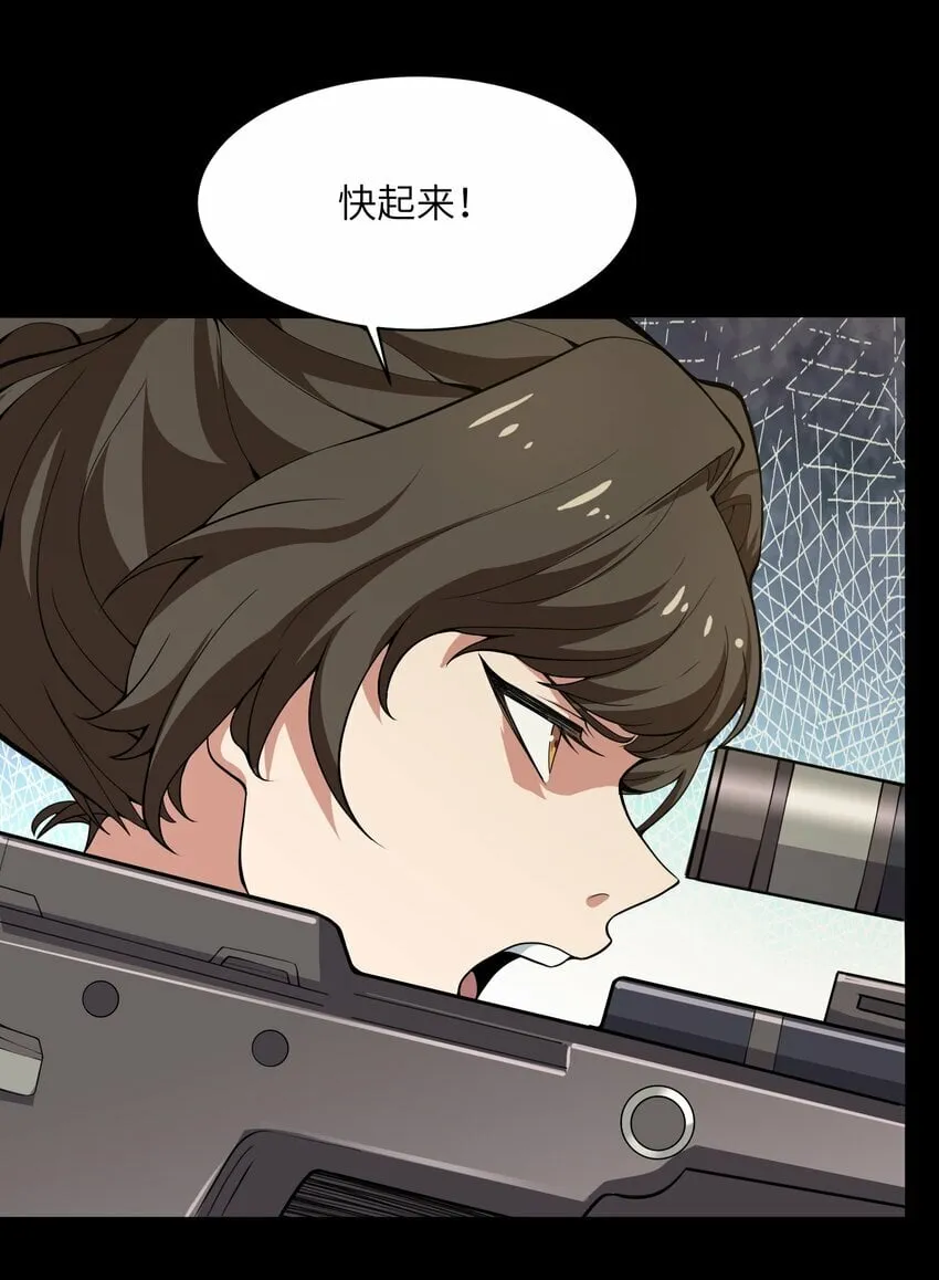 021 感知异能 第6页