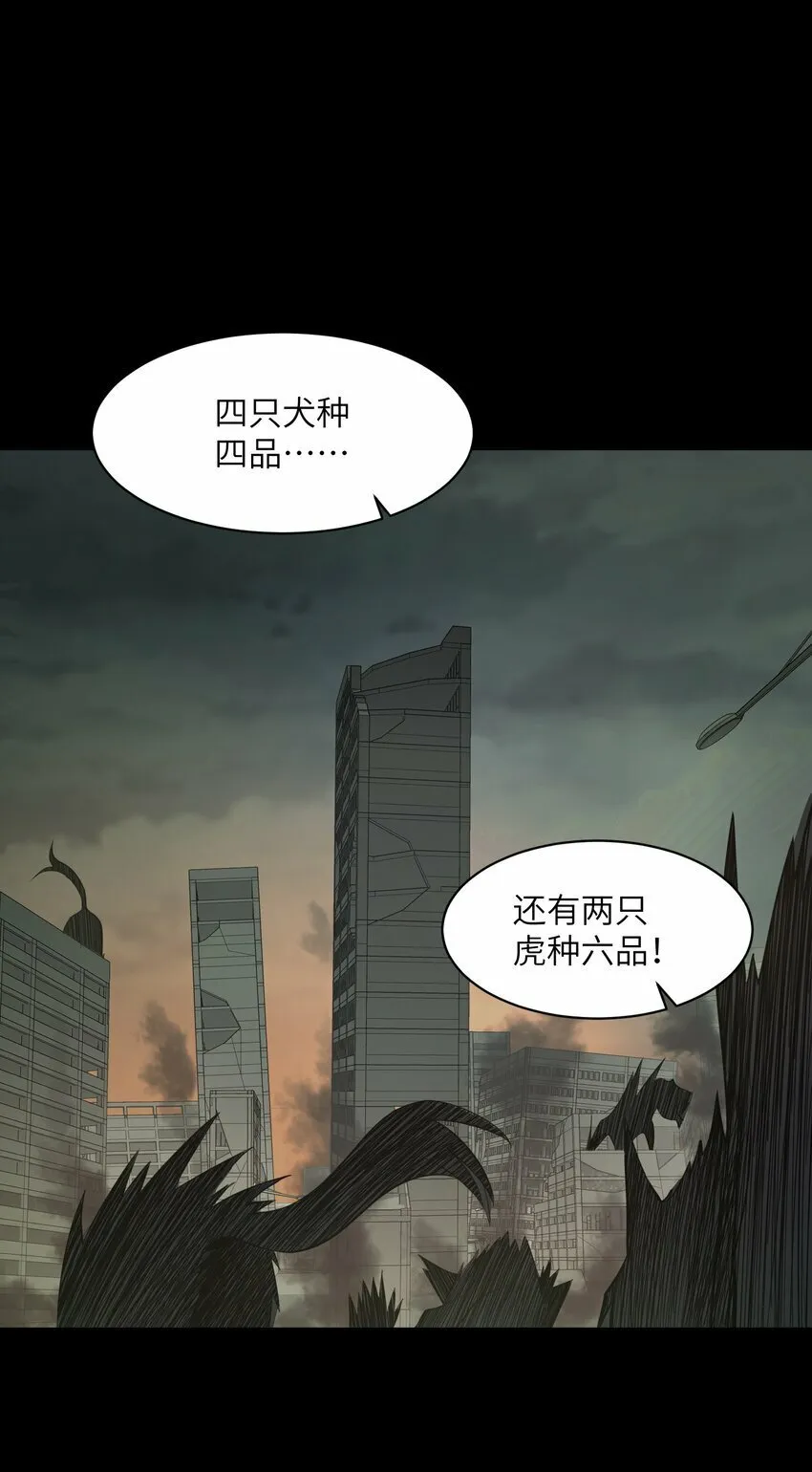 021 感知异能 第8页