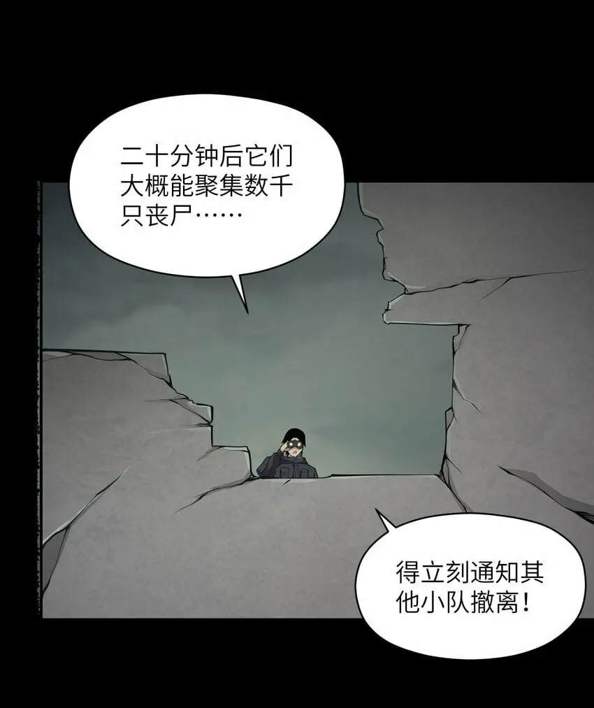 021 感知异能 第9页