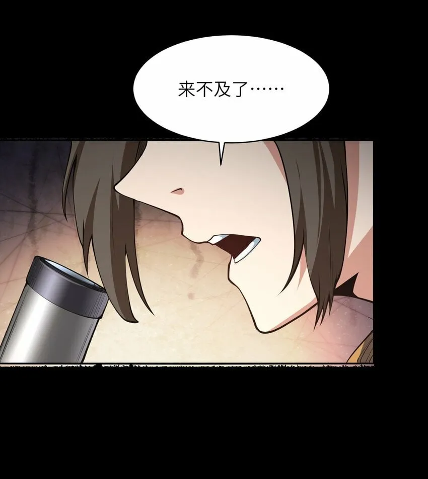 021 感知异能 第10页