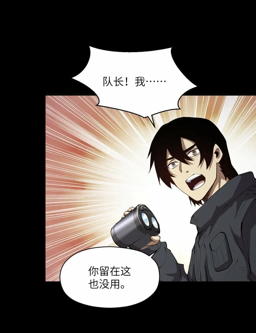 021 感知异能 第12页