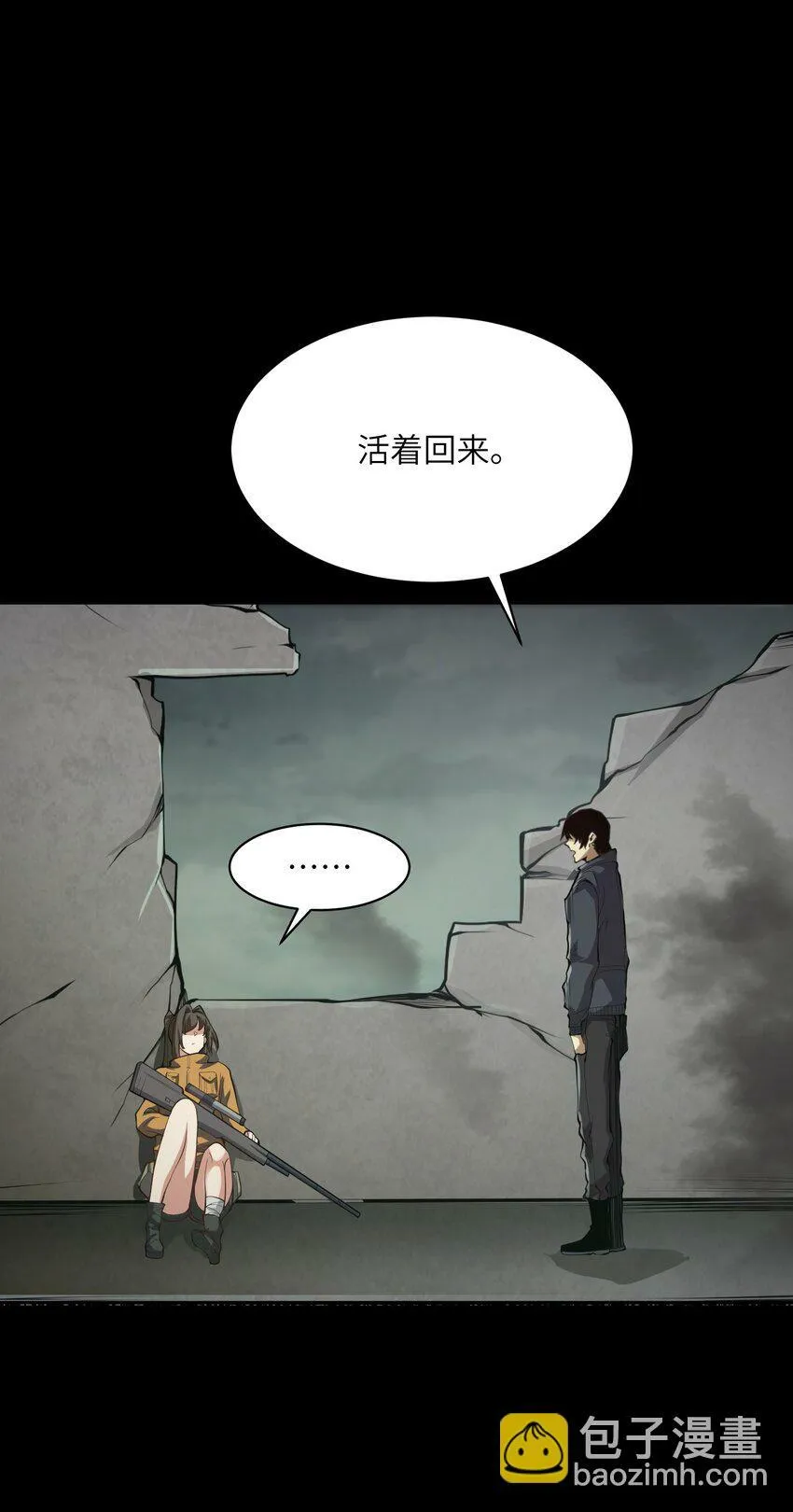 021 感知异能 第15页