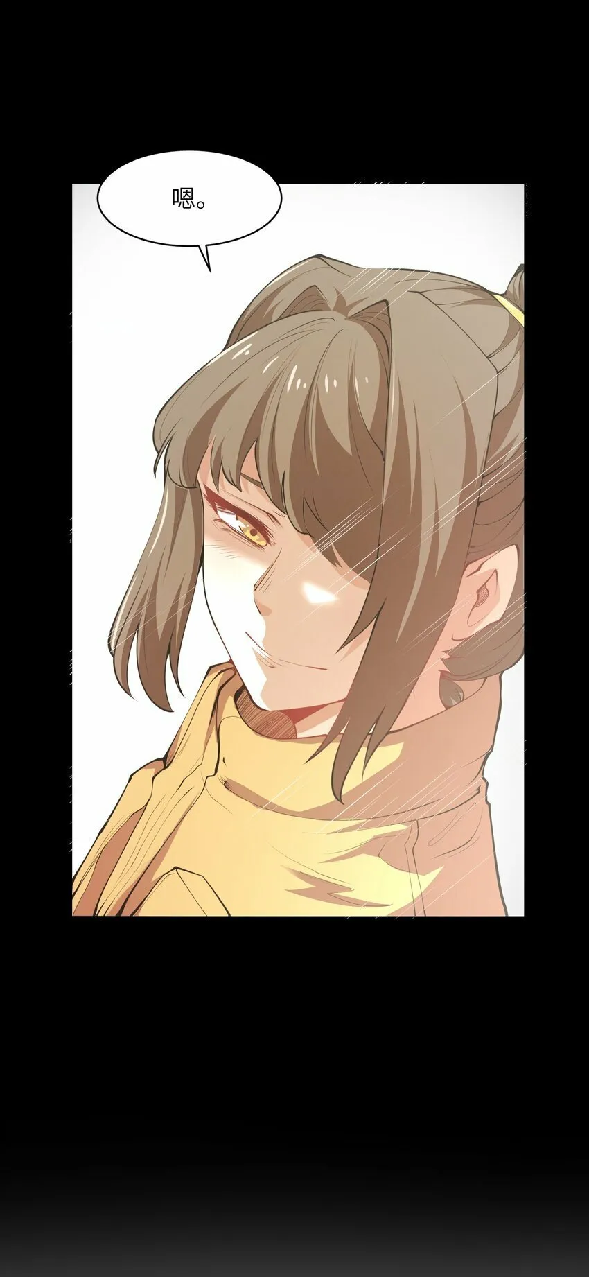 021 感知异能 第16页