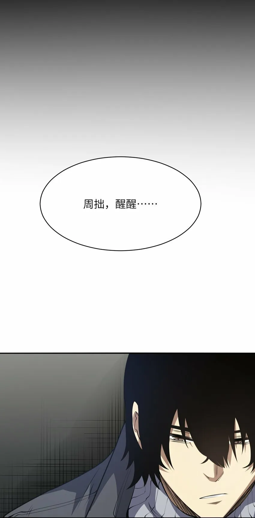 021 感知异能 第17页
