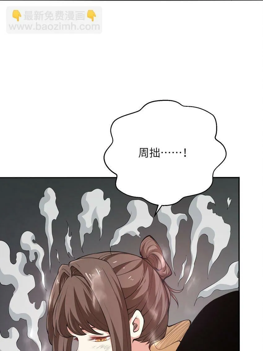 021 感知异能 第18页