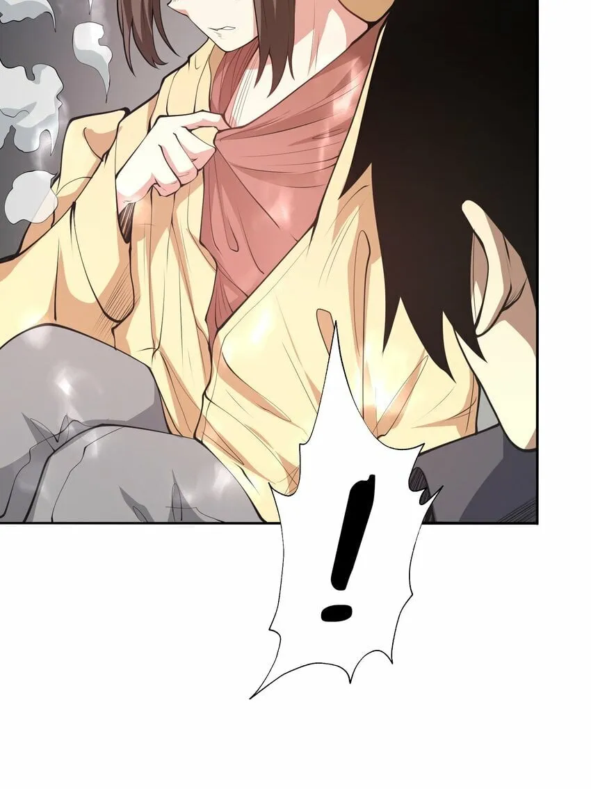 021 感知异能 第19页