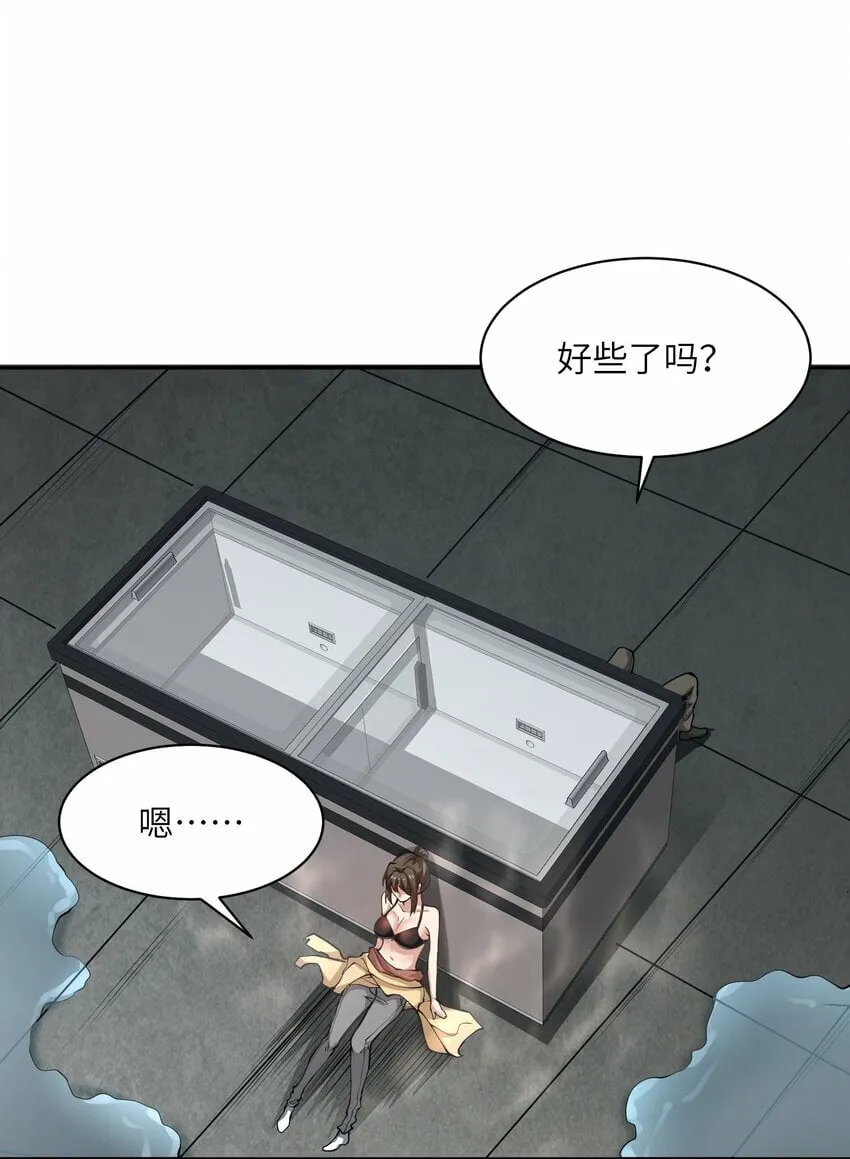 021 感知异能 第26页