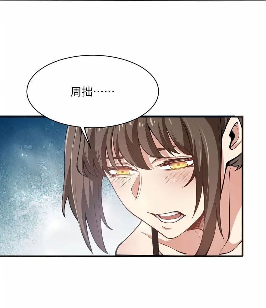 021 感知异能 第27页