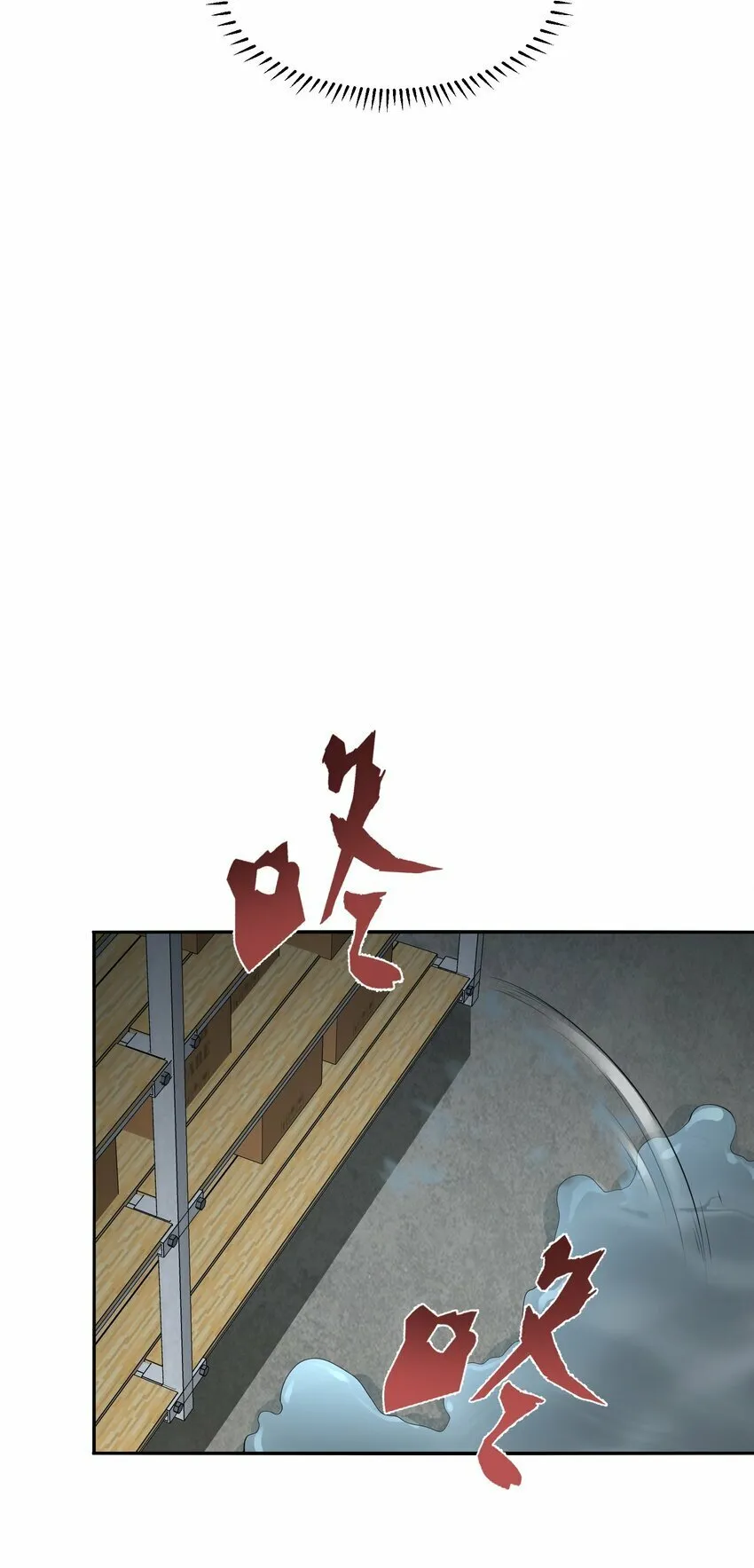 021 感知异能 第33页