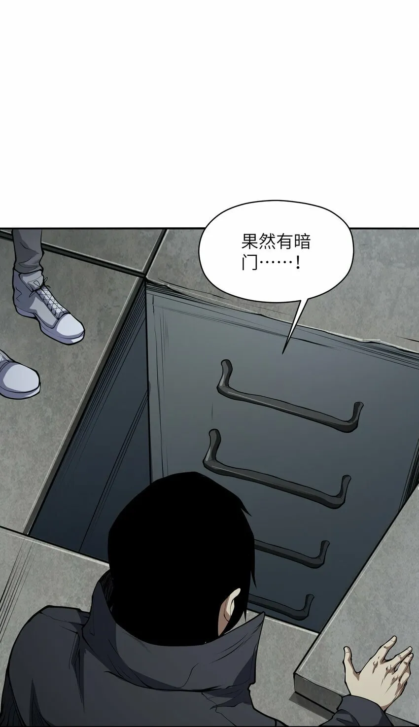 021 感知异能 第35页