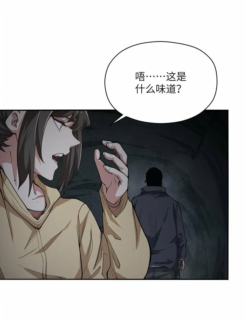 021 感知异能 第37页
