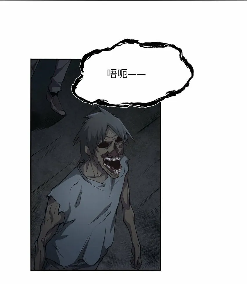 021 感知异能 第40页