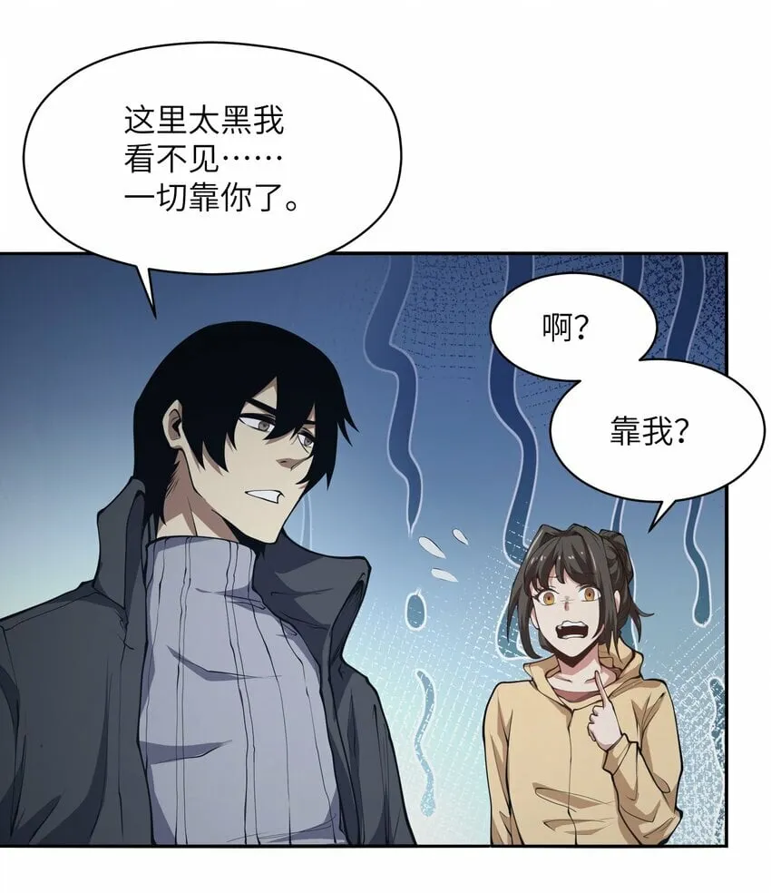 021 感知异能 第41页