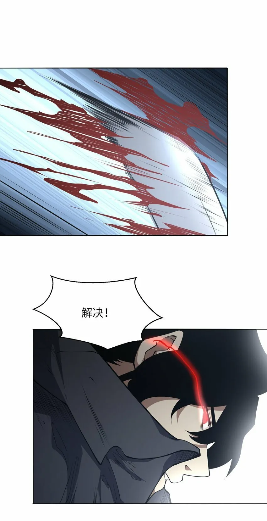 021 感知异能 第47页