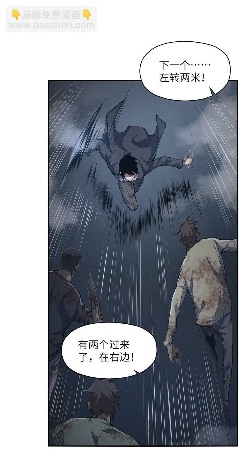 021 感知异能 第48页
