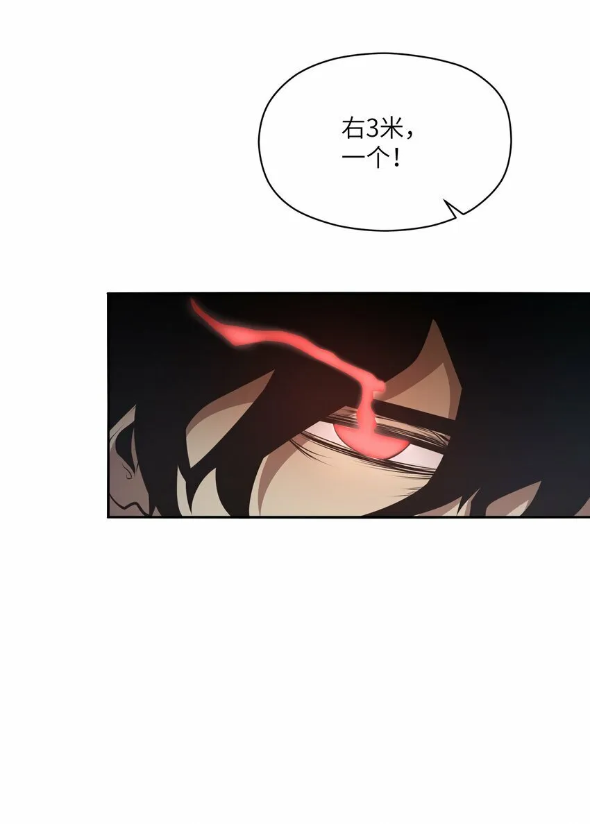 021 感知异能 第51页