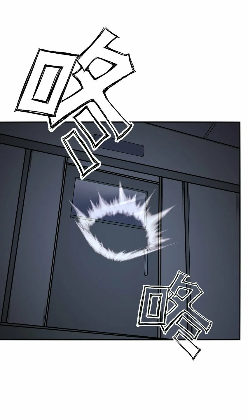 021 感知异能 第53页