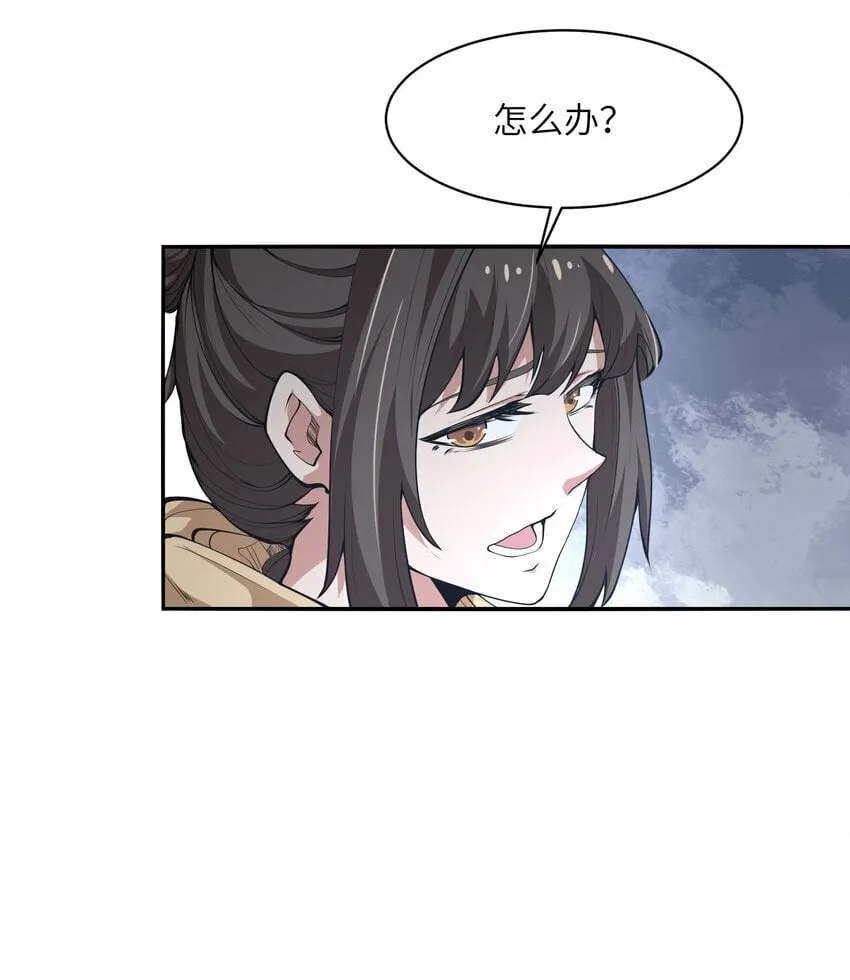 021 感知异能 第56页