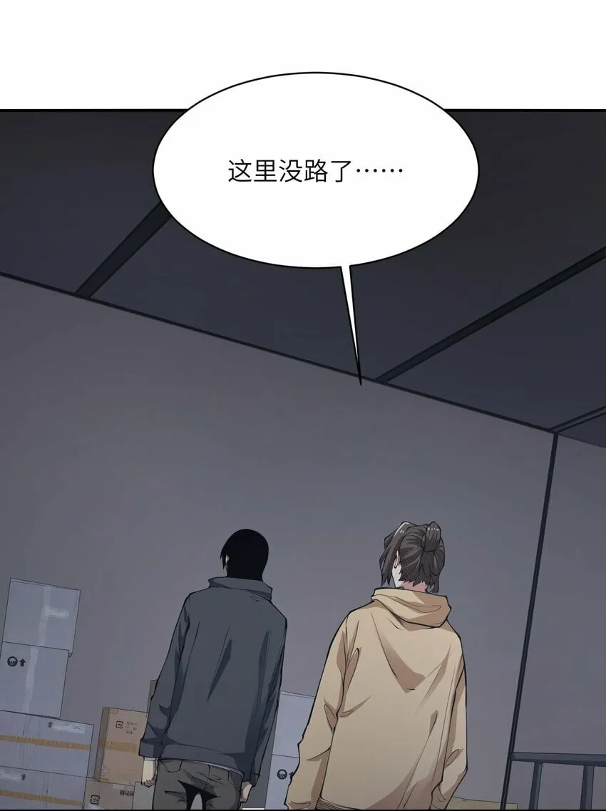 021 感知异能 第57页