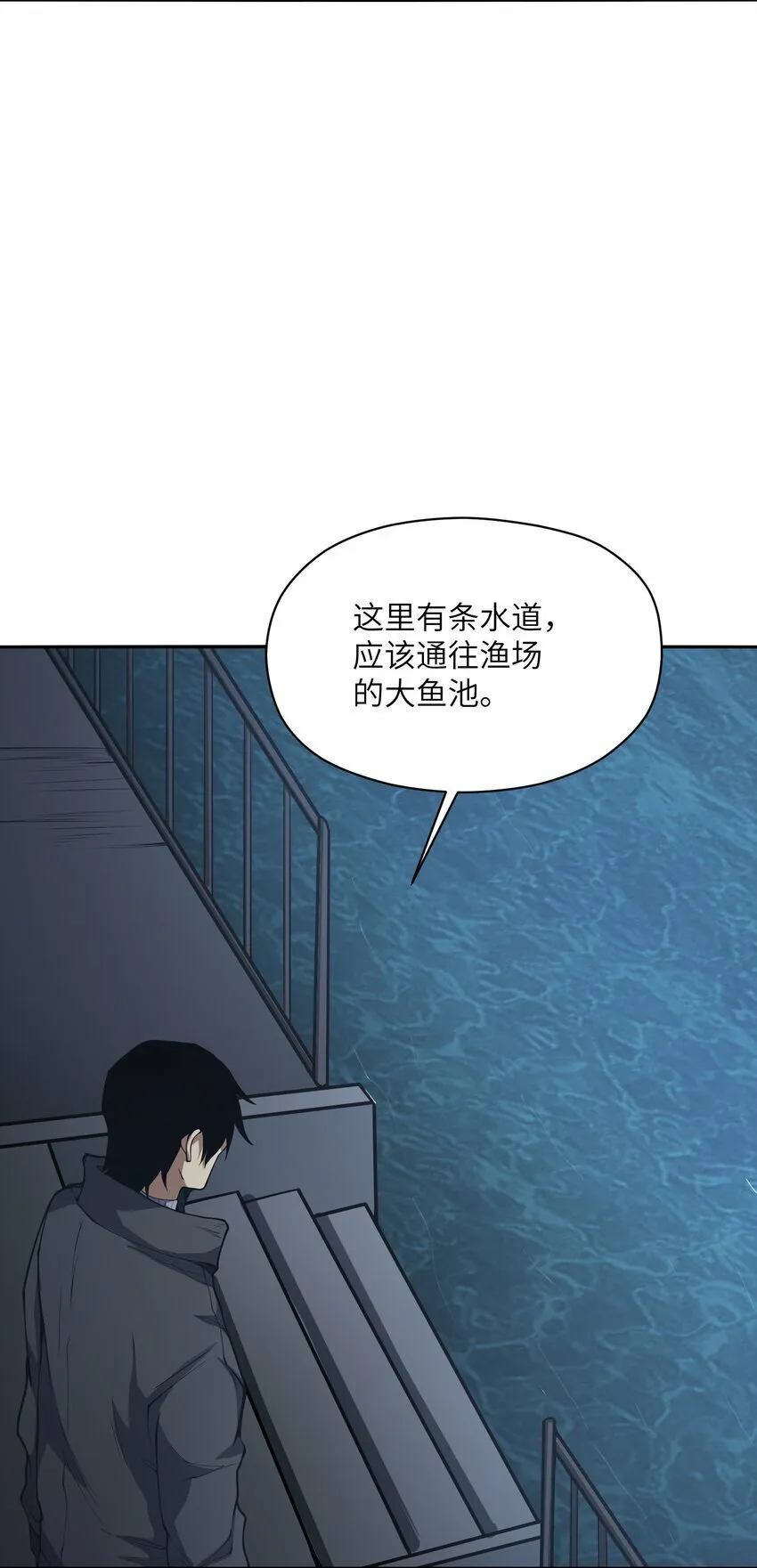 021 感知异能 第58页