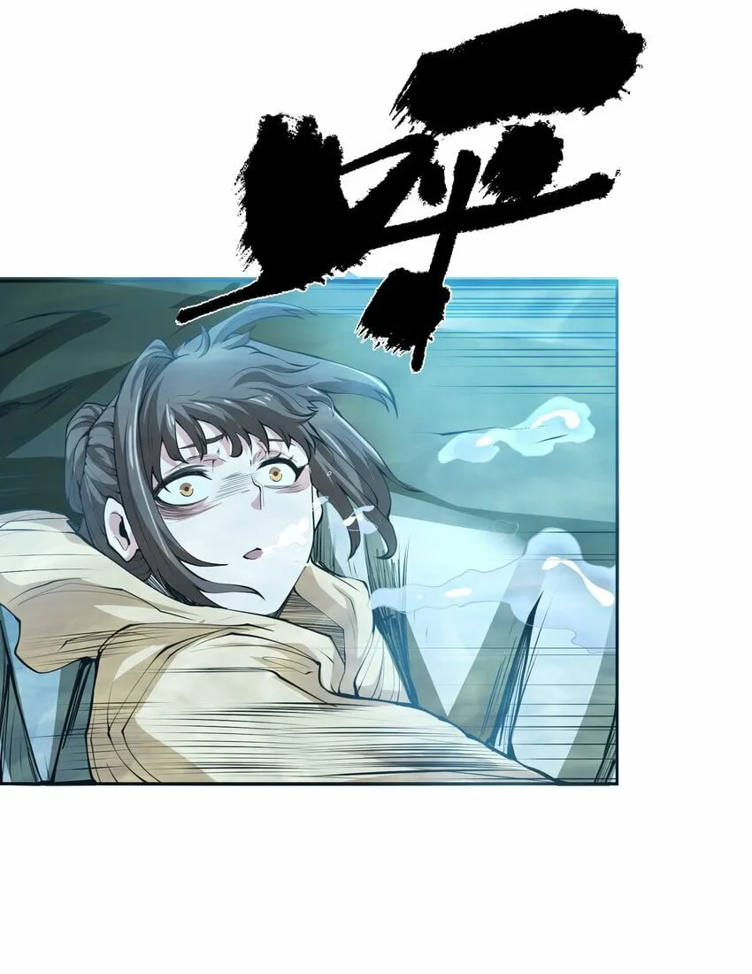 021 感知异能 第64页