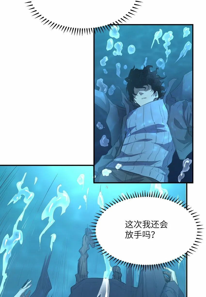 022 来个痛快的 第6页