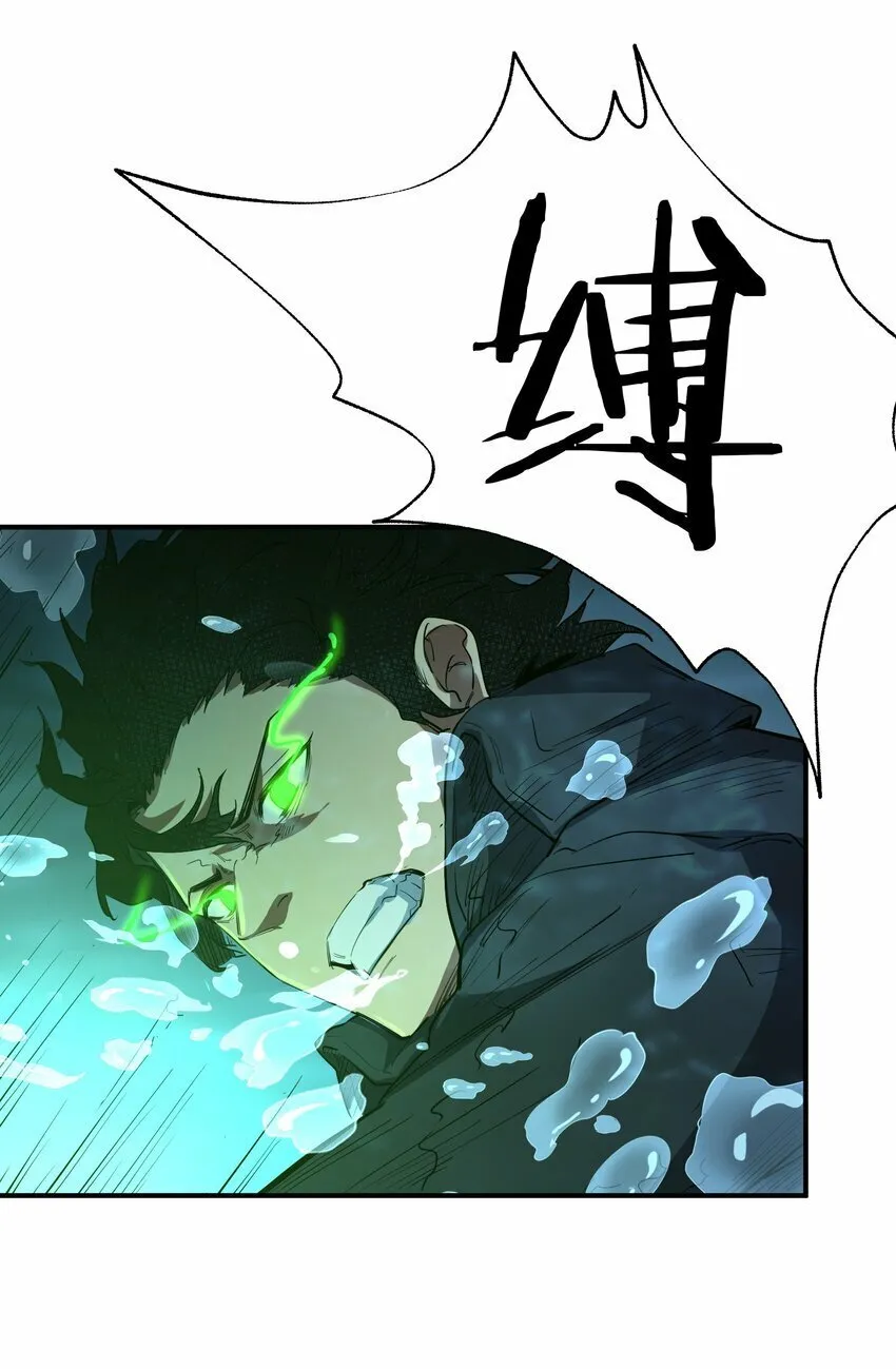 022 来个痛快的 第11页