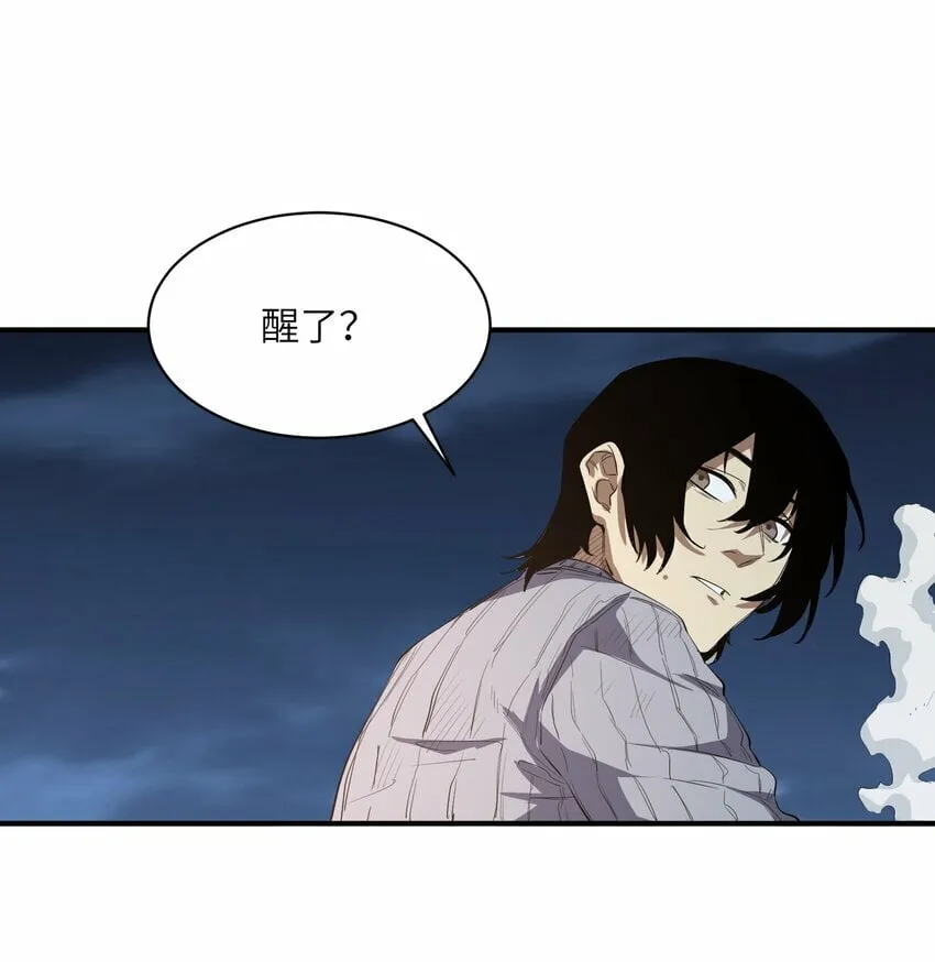 022 来个痛快的 第22页