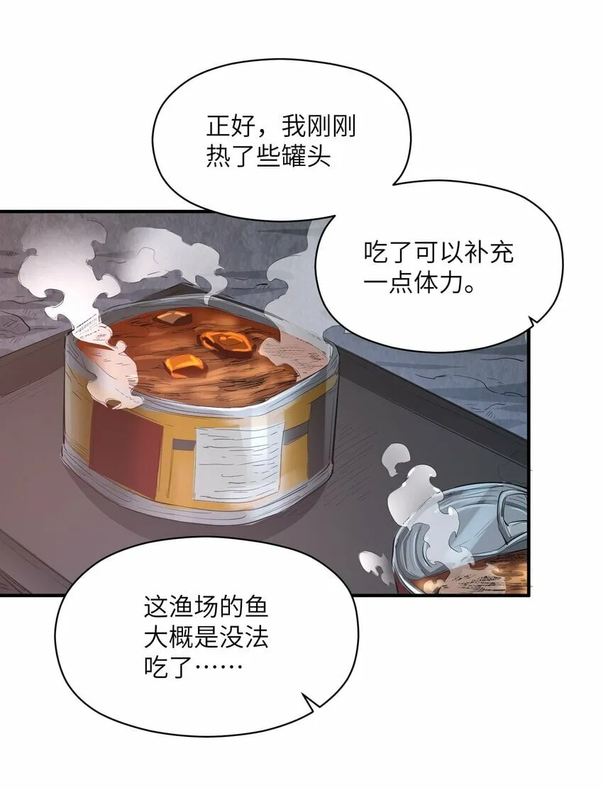 022 来个痛快的 第23页