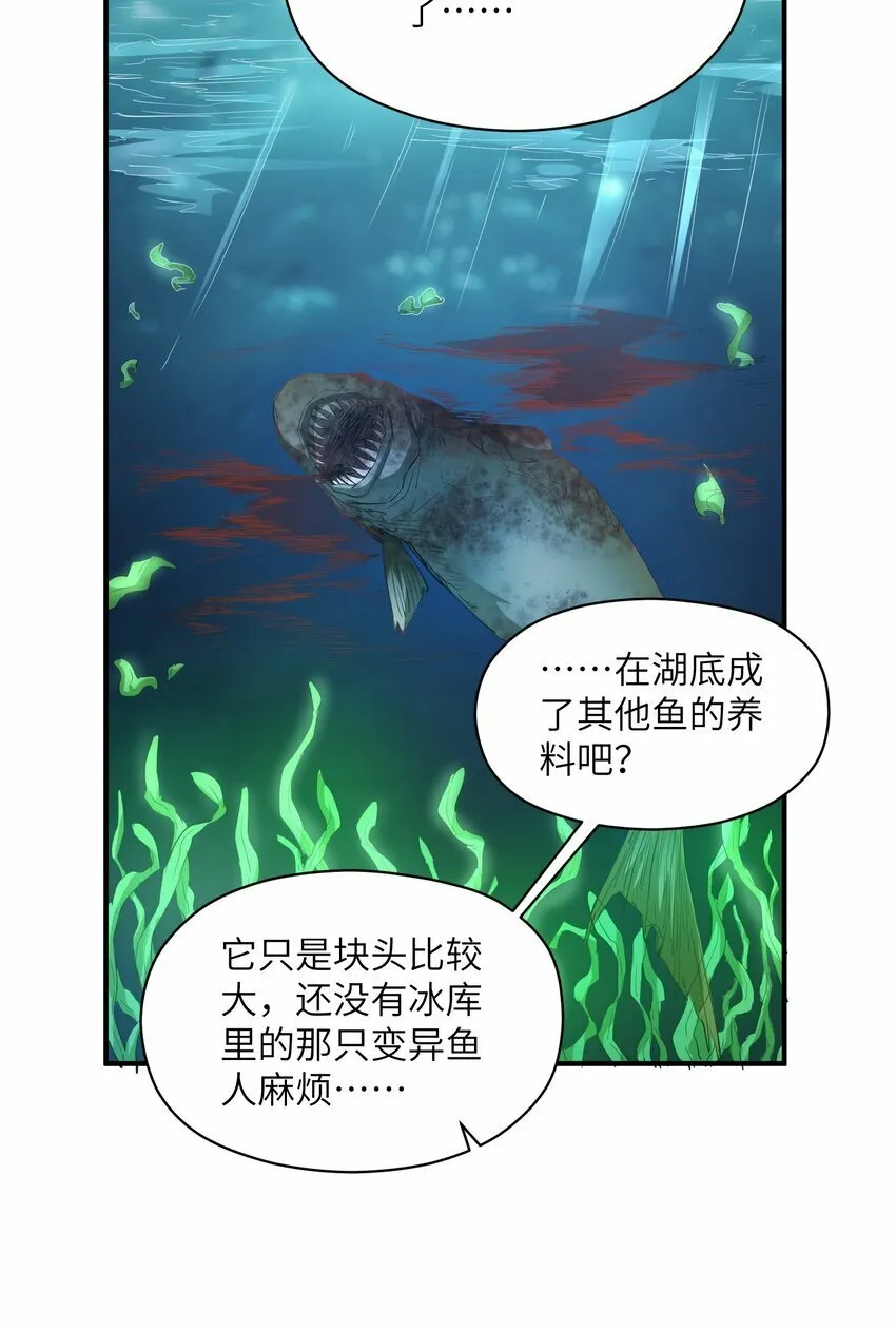 022 来个痛快的 第25页