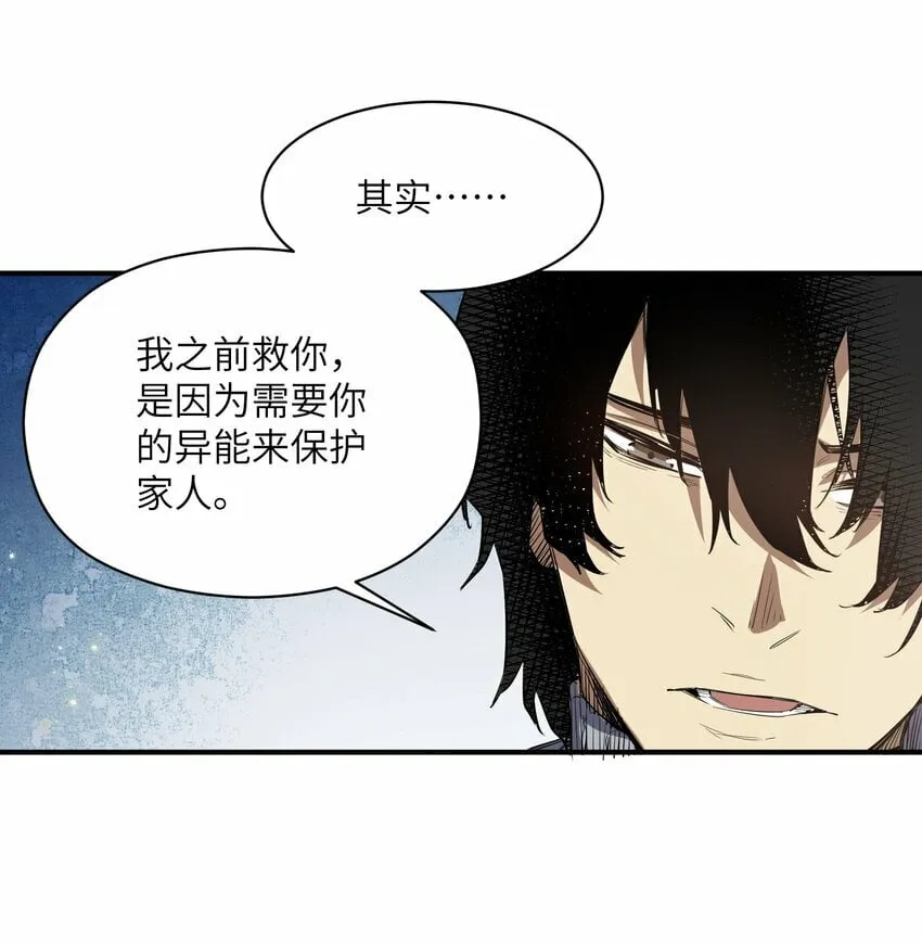 022 来个痛快的 第30页