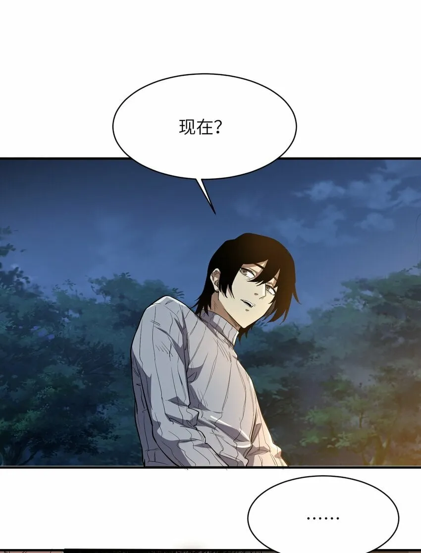 022 来个痛快的 第33页