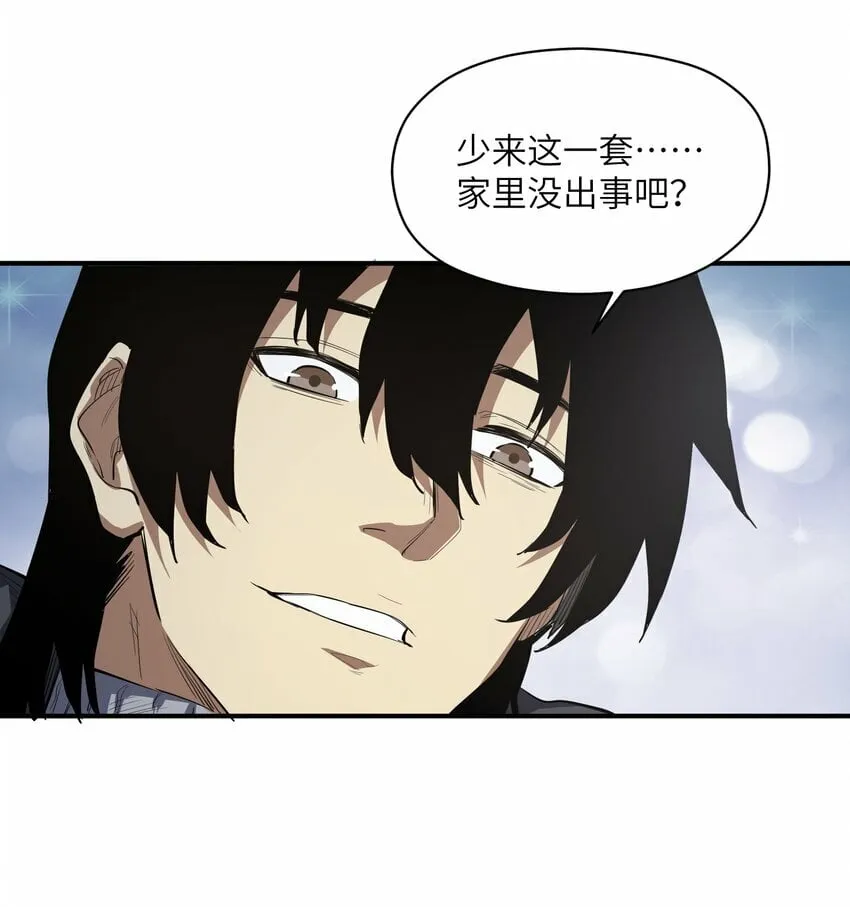 022 来个痛快的 第41页