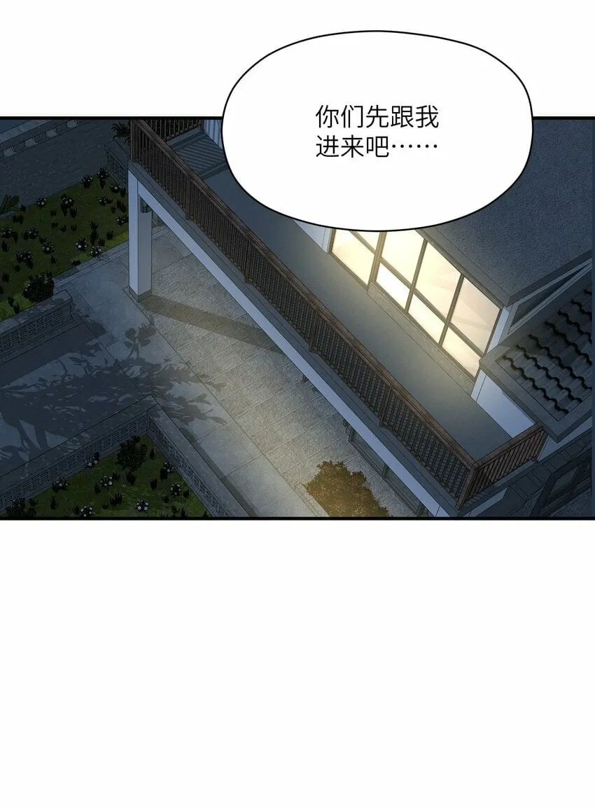 022 来个痛快的 第43页