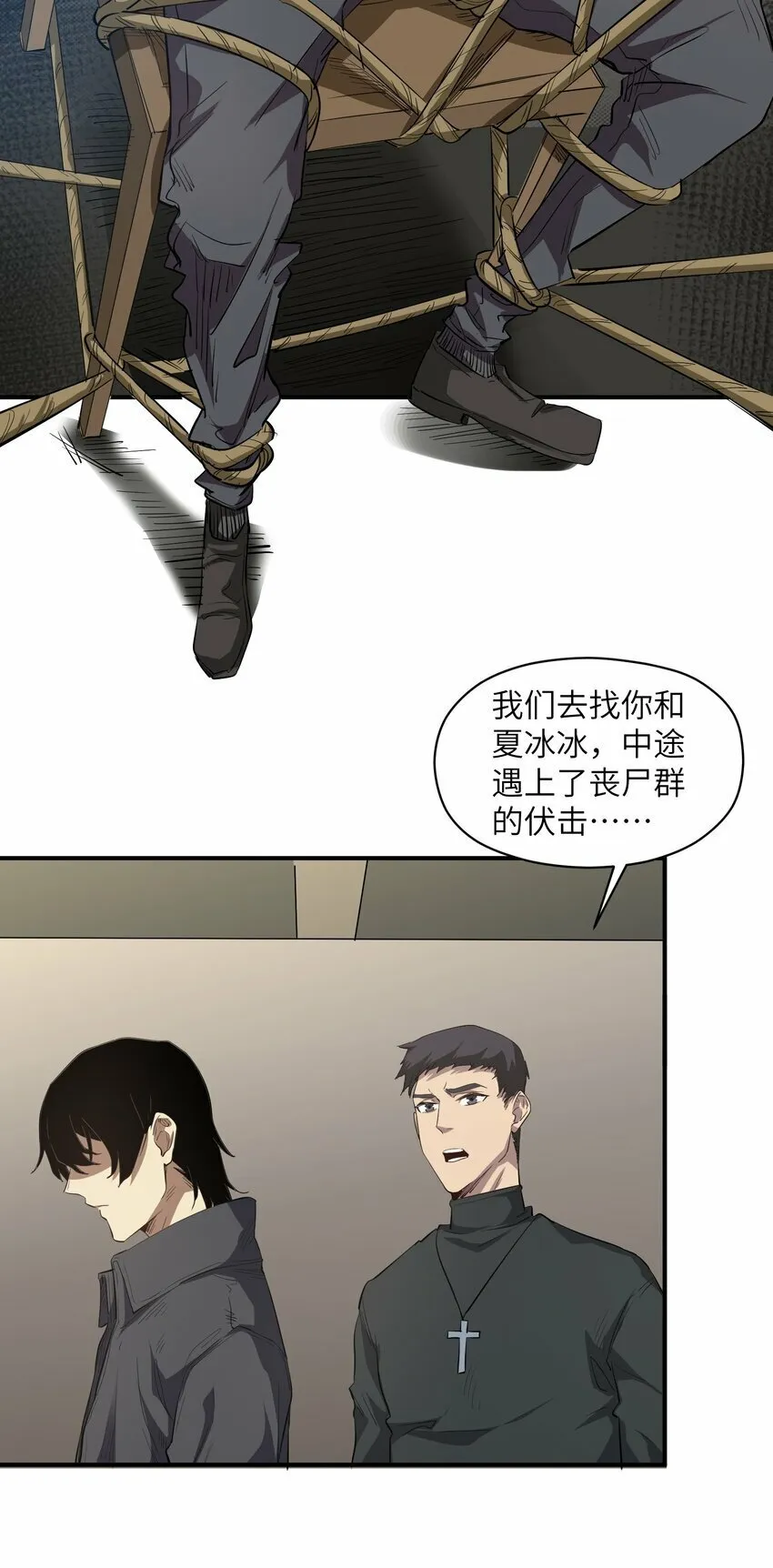 022 来个痛快的 第46页
